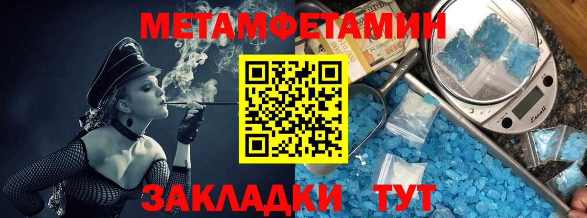 АМФ VHQ Бердск