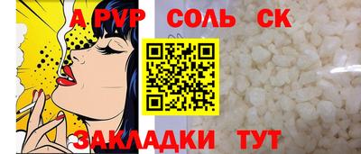 Альфа ПВП Партизанск