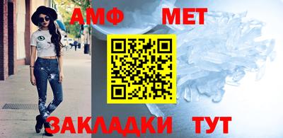 Альфа ПВП Партизанск