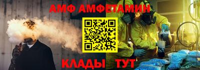 Альфа ПВП Партизанск