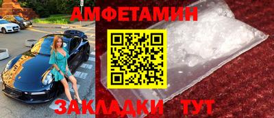 СК Пенза