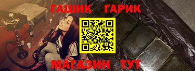 Альфа ПВП Партизанск