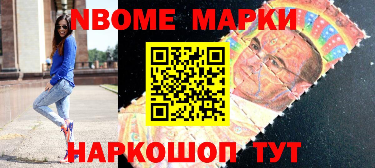 Лсд 25 экстази кислота Бердск