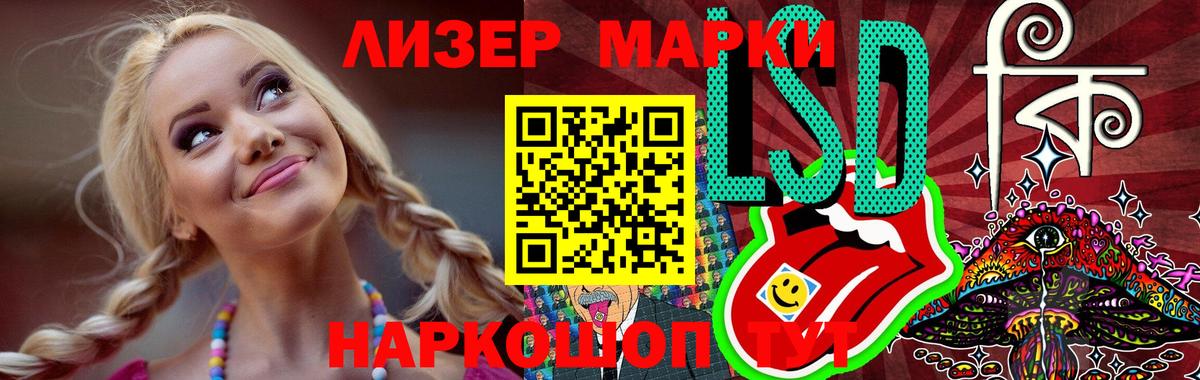 Лсд 25 экстази кислота  Вход с VPN  Бердск  Лсд 25 экстази кислота 