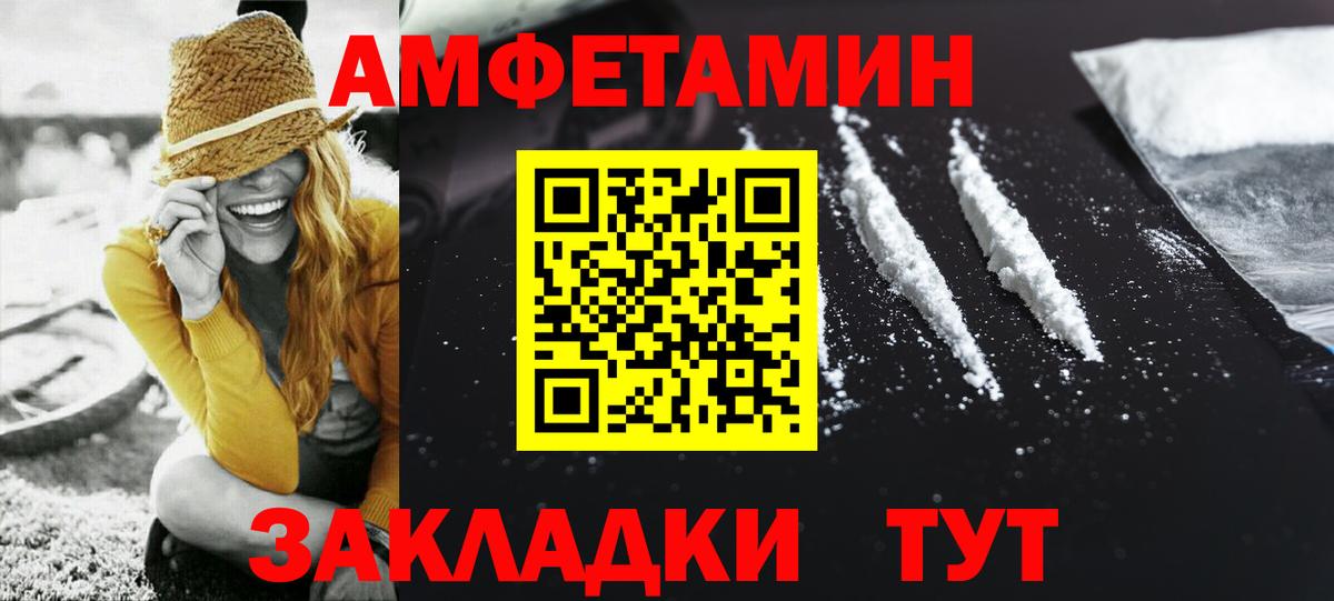 Бердск  Метамфетамин витя  Вход с VPN 