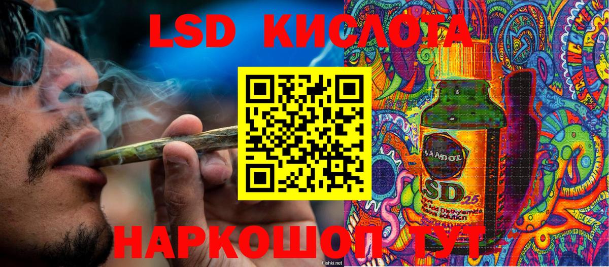 Марки 25I-NBOMe 1,8мг  даркнет сайт  Бердск  Вход с VPN 
