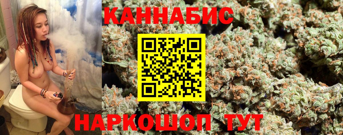 Марихуана марихуана  Вход с VPN  Шишки марихуана марихуана  Бердск 