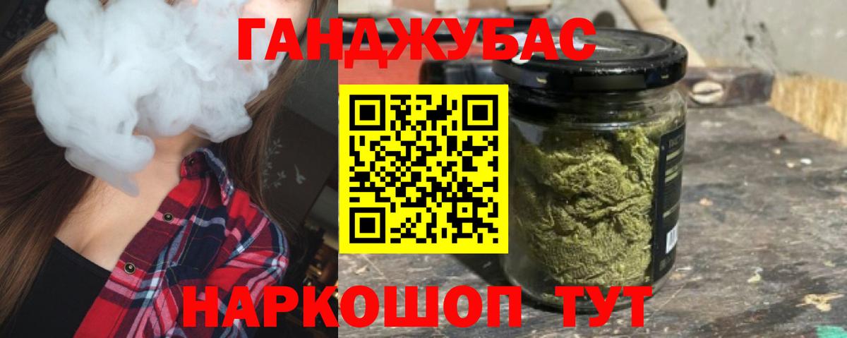 Бошки марихуана LSD WEED Бердск